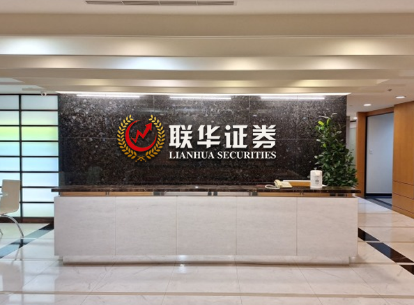 新手申请配资_股票配资线上申请_炒股在线5倍配资